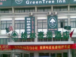 Greentree Inn Nantong Rudong Bus Station Express Hotel Exterior foto